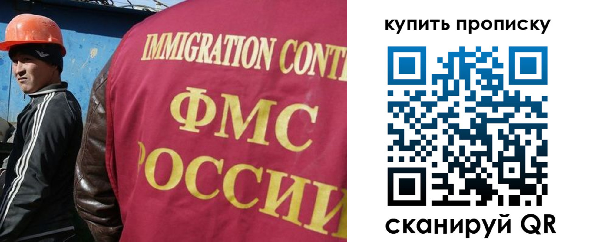 временная регистрация для школы в Светлом